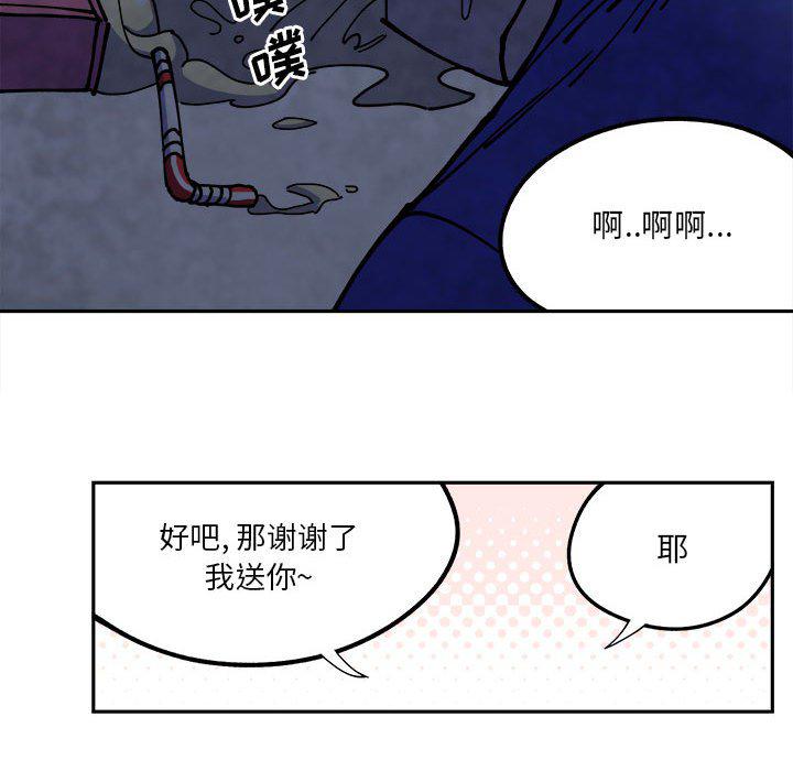 恐怖漫画韩漫全集-第3话无删减无遮挡章节图片 