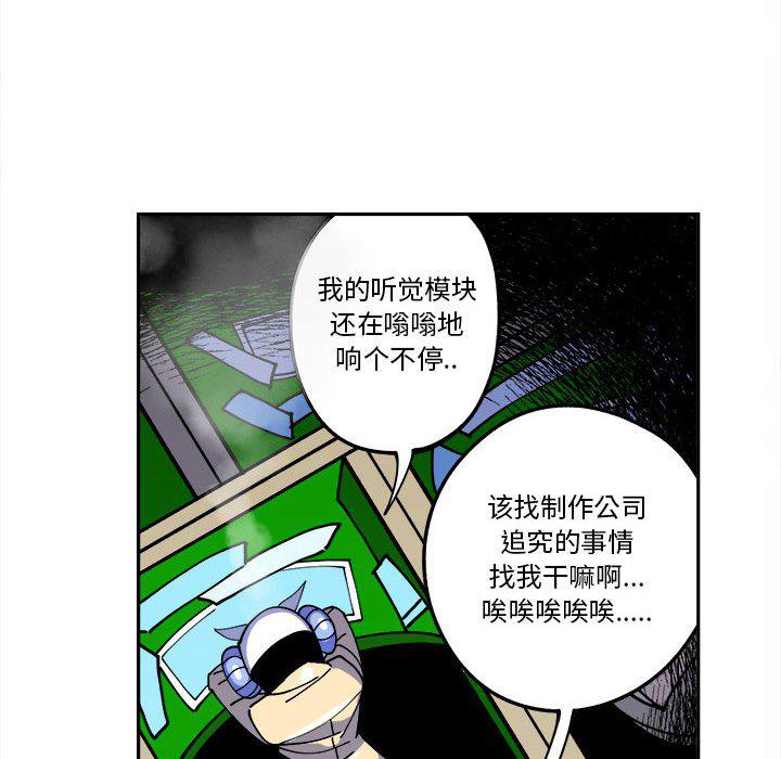 恐怖漫画韩漫全集-第3话无删减无遮挡章节图片 