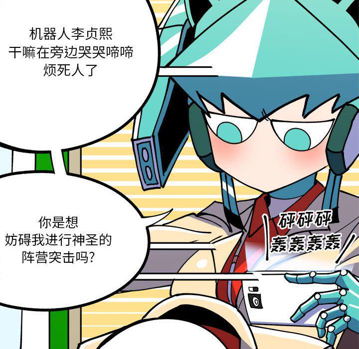 恐怖漫画韩漫全集-第3话无删减无遮挡章节图片 