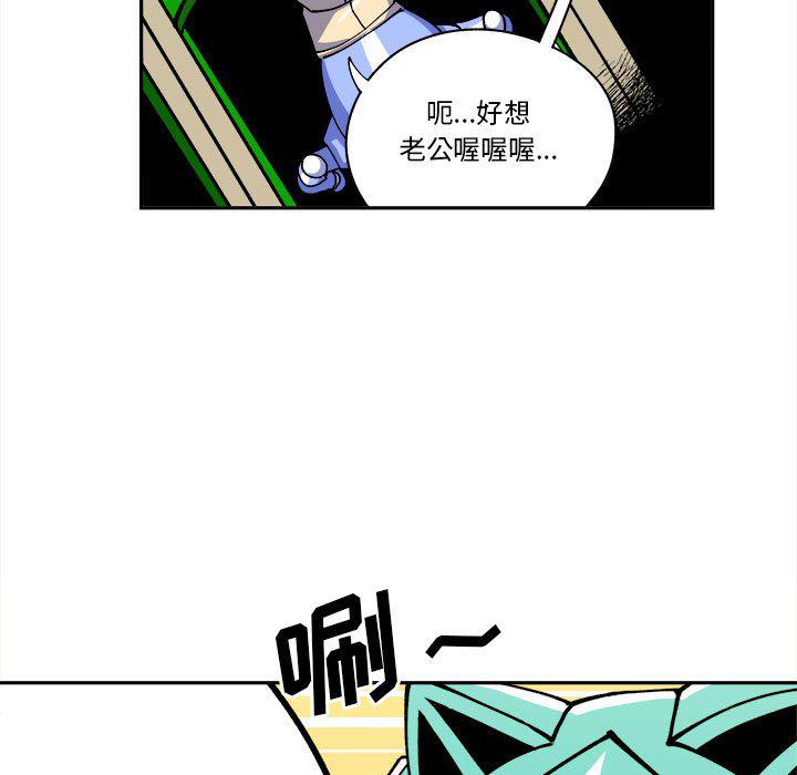 恐怖漫画韩漫全集-第3话无删减无遮挡章节图片 