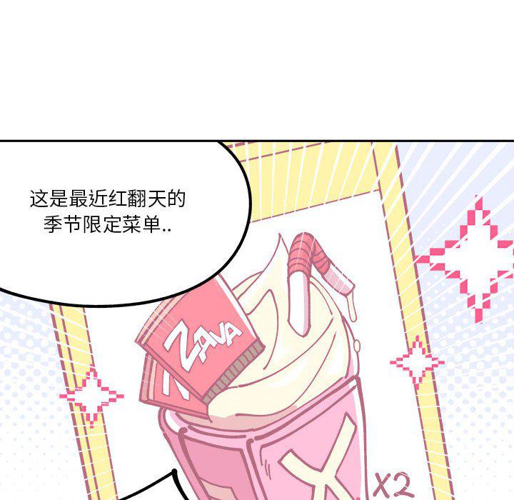 恐怖漫画韩漫全集-第3话无删减无遮挡章节图片 