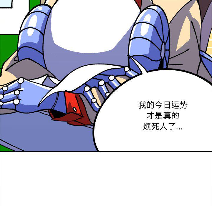 恐怖漫画韩漫全集-第3话无删减无遮挡章节图片 
