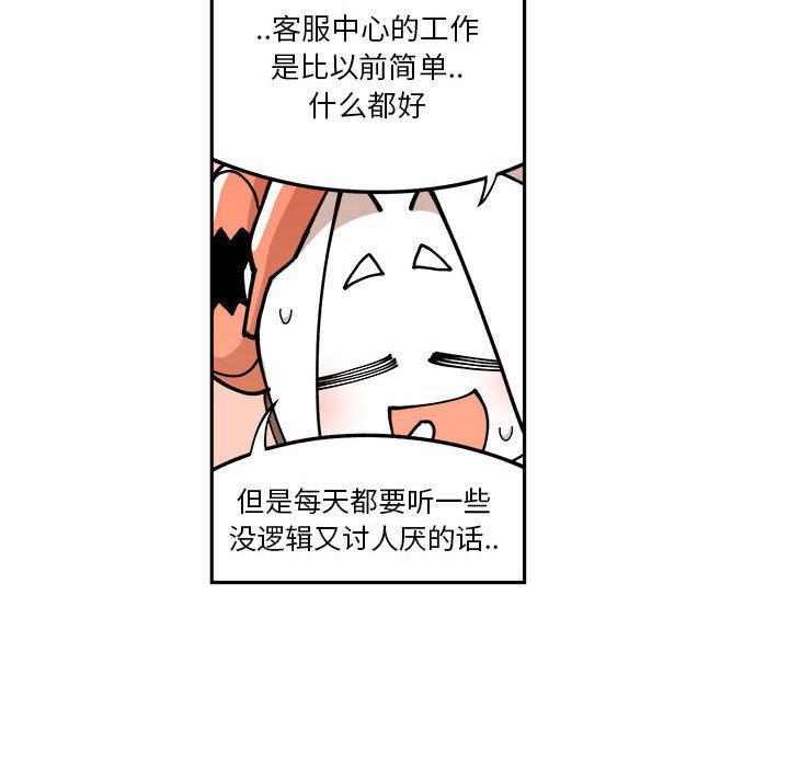 恐怖漫画韩漫全集-第3话无删减无遮挡章节图片 