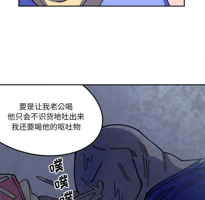 恐怖漫画韩漫全集-第3话无删减无遮挡章节图片 