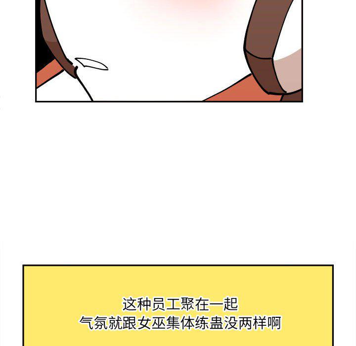 恐怖漫画韩漫全集-第3话无删减无遮挡章节图片 