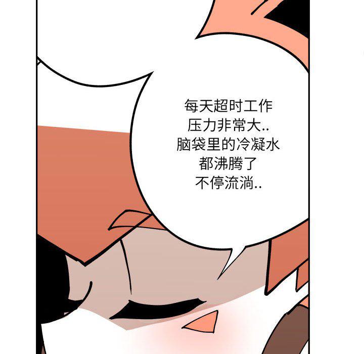恐怖漫画韩漫全集-第3话无删减无遮挡章节图片 