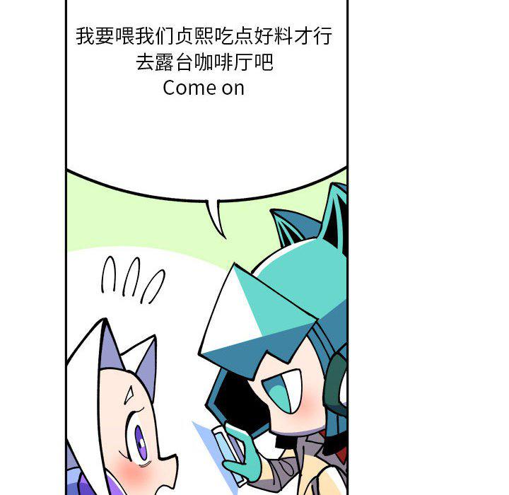 恐怖漫画韩漫全集-第3话无删减无遮挡章节图片 