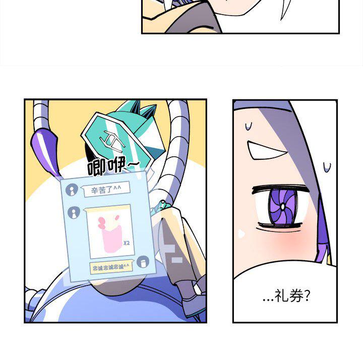 恐怖漫画韩漫全集-第3话无删减无遮挡章节图片 