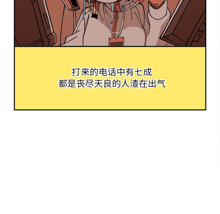恐怖漫画韩漫全集-第3话无删减无遮挡章节图片 