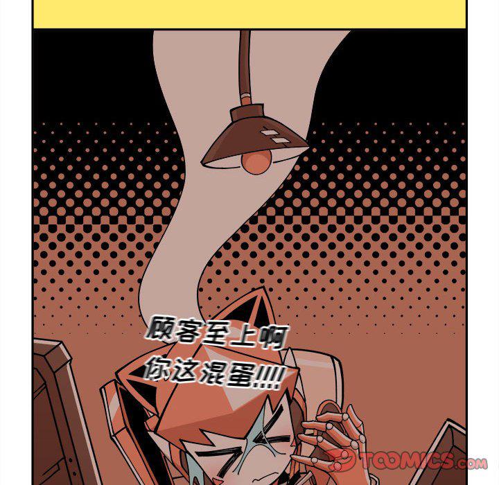 恐怖漫画韩漫全集-第3话无删减无遮挡章节图片 