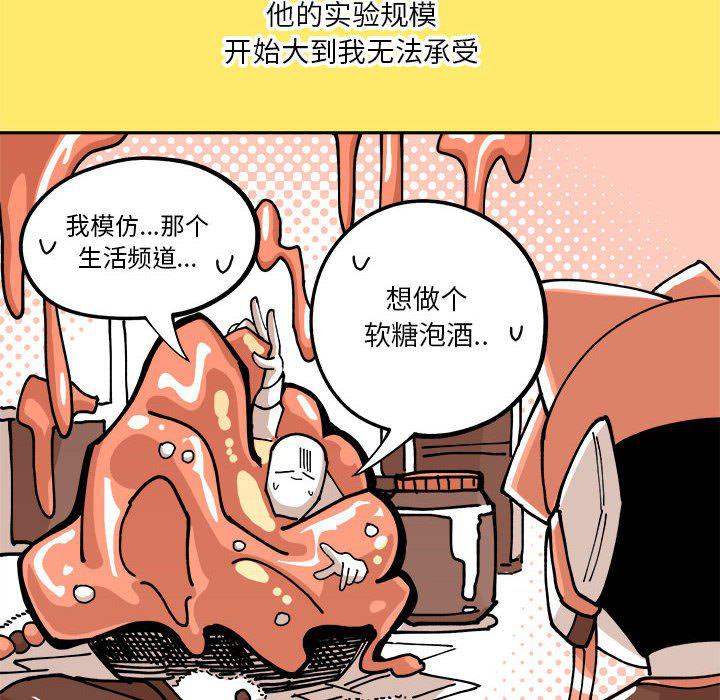 恐怖漫画韩漫全集-第3话无删减无遮挡章节图片 