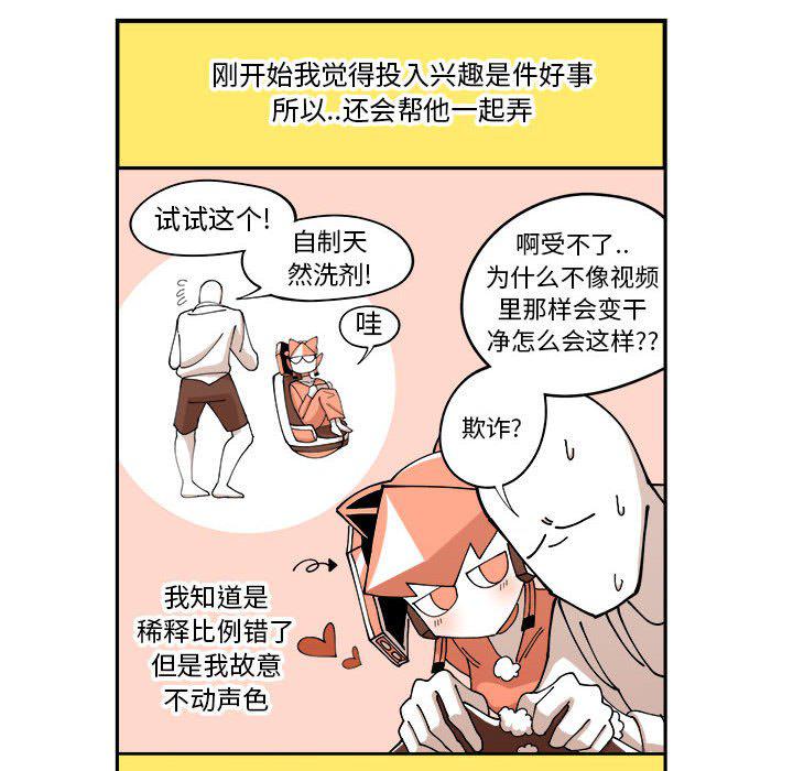 恐怖漫画韩漫全集-第3话无删减无遮挡章节图片 