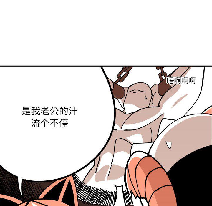 恐怖漫画韩漫全集-第3话无删减无遮挡章节图片 