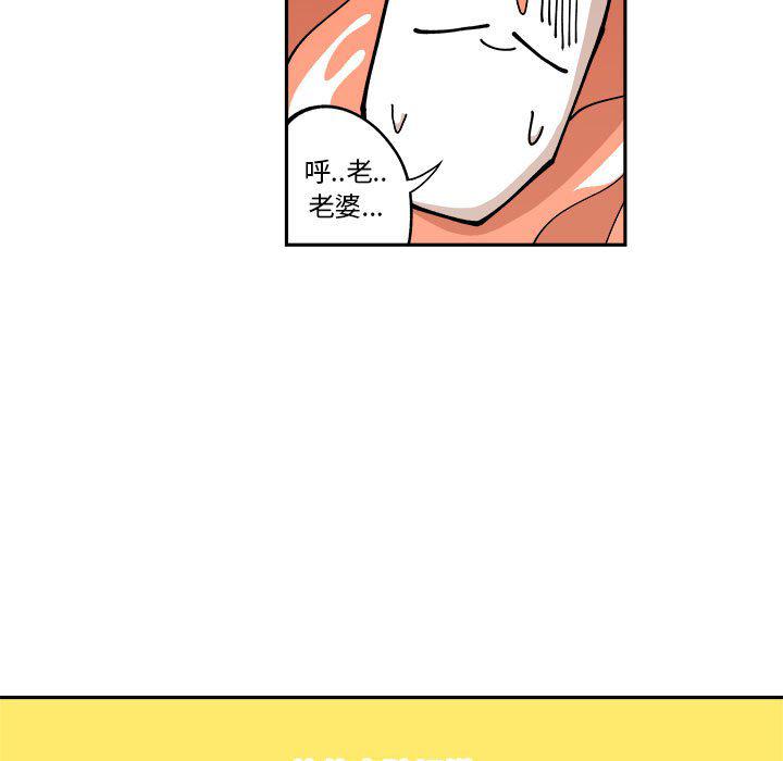 恐怖漫画韩漫全集-第3话无删减无遮挡章节图片 