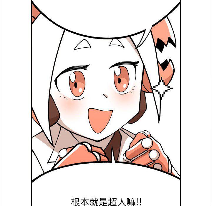 恐怖漫画韩漫全集-第3话无删减无遮挡章节图片 