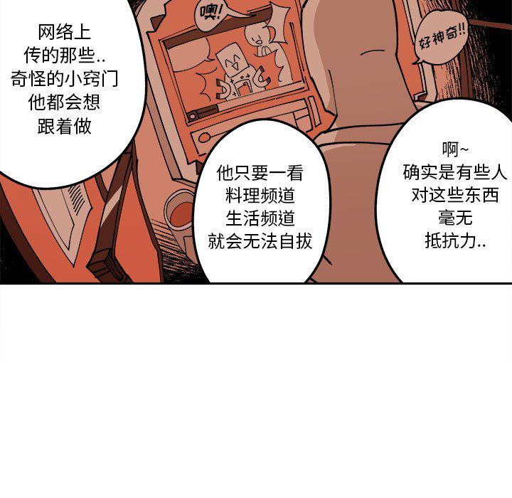 恐怖漫画韩漫全集-第3话无删减无遮挡章节图片 