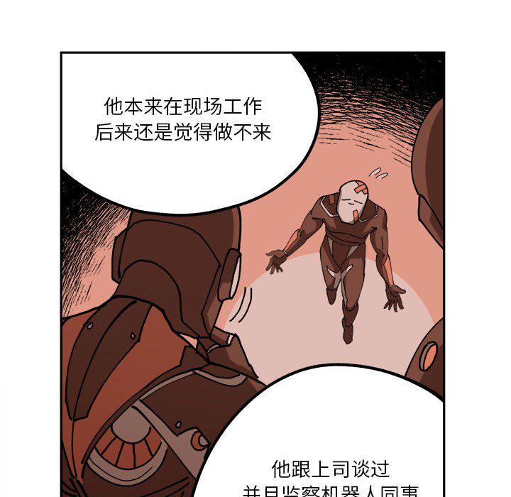 恐怖漫画韩漫全集-第3话无删减无遮挡章节图片 