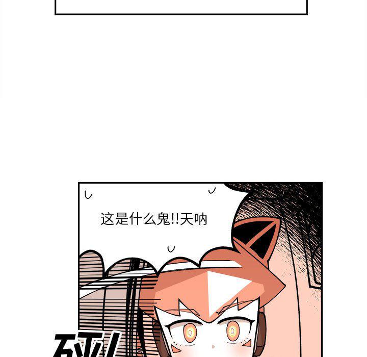 恐怖漫画韩漫全集-第3话无删减无遮挡章节图片 