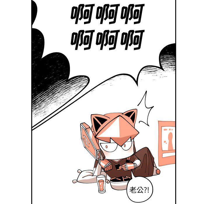 恐怖漫画韩漫全集-第3话无删减无遮挡章节图片 