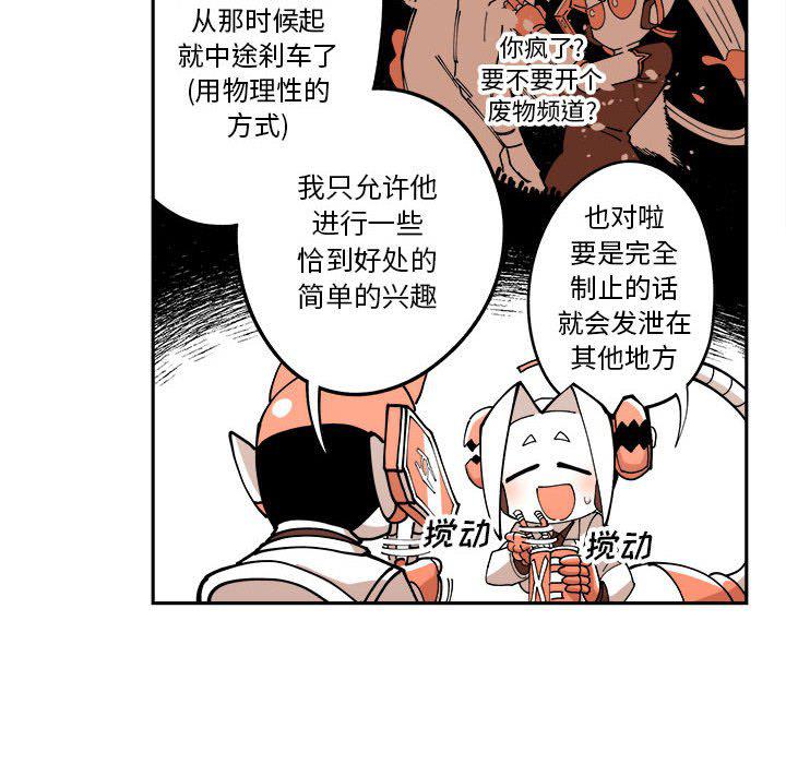 恐怖漫画韩漫全集-第3话无删减无遮挡章节图片 