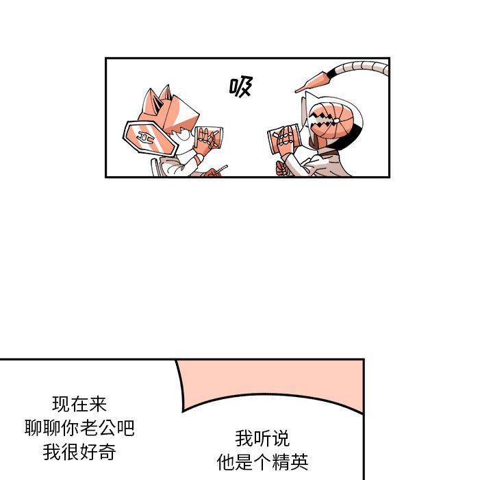 恐怖漫画韩漫全集-第3话无删减无遮挡章节图片 