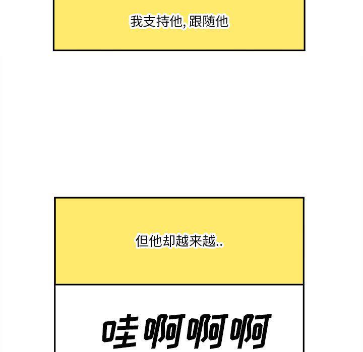 恐怖漫画韩漫全集-第3话无删减无遮挡章节图片 