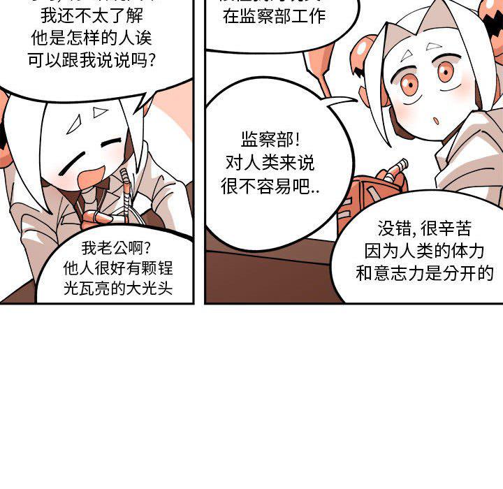 恐怖漫画韩漫全集-第3话无删减无遮挡章节图片 