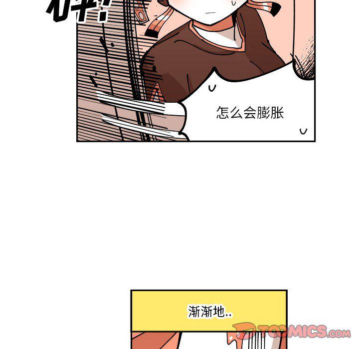恐怖漫画韩漫全集-第3话无删减无遮挡章节图片 