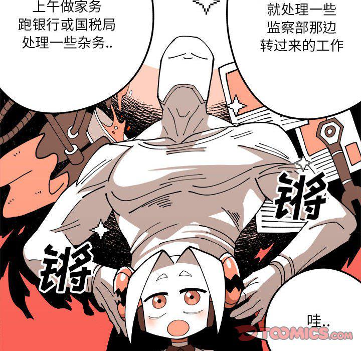恐怖漫画韩漫全集-第3话无删减无遮挡章节图片 