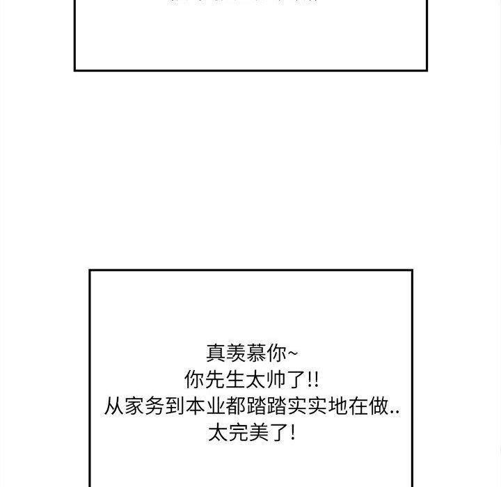 恐怖漫画韩漫全集-第3话无删减无遮挡章节图片 