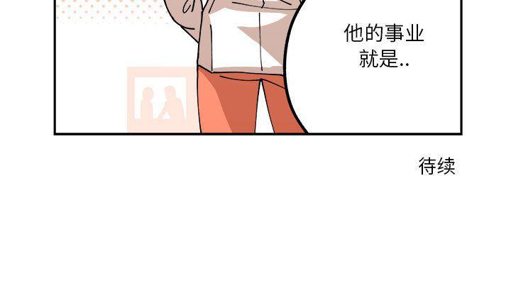 恐怖漫画韩漫全集-第3话无删减无遮挡章节图片 