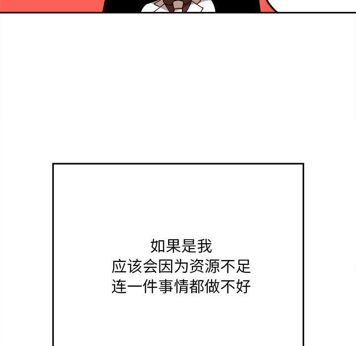 恐怖漫画韩漫全集-第3话无删减无遮挡章节图片 