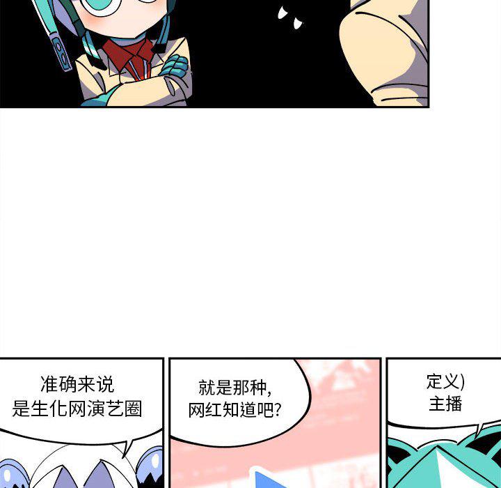 恐怖漫画韩漫全集-第4话无删减无遮挡章节图片 