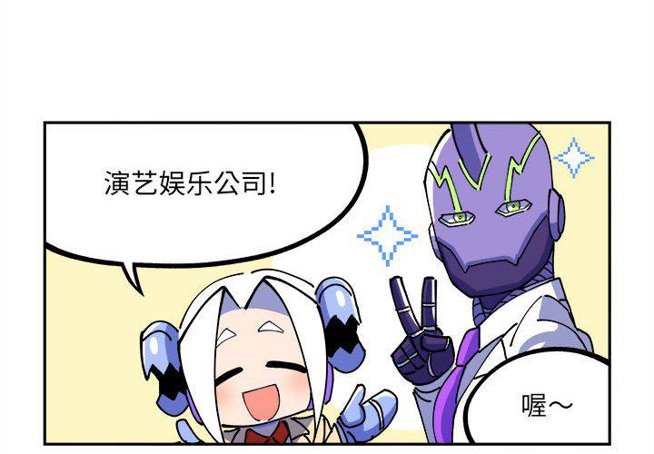 恐怖漫画韩漫全集-第4话无删减无遮挡章节图片 
