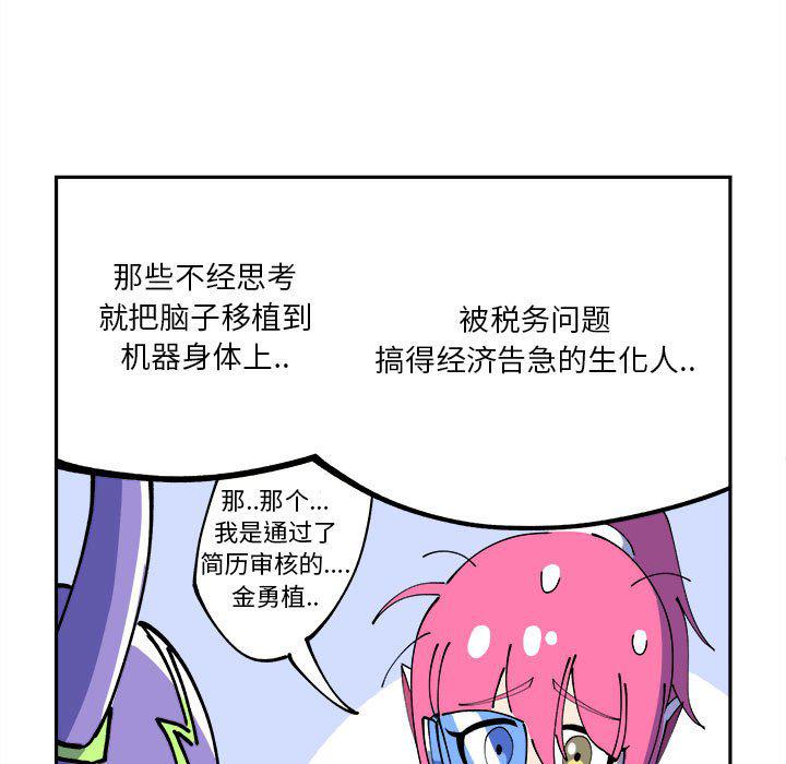 恐怖漫画韩漫全集-第4话无删减无遮挡章节图片 