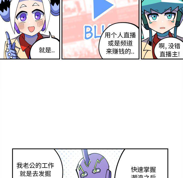 恐怖漫画韩漫全集-第4话无删减无遮挡章节图片 