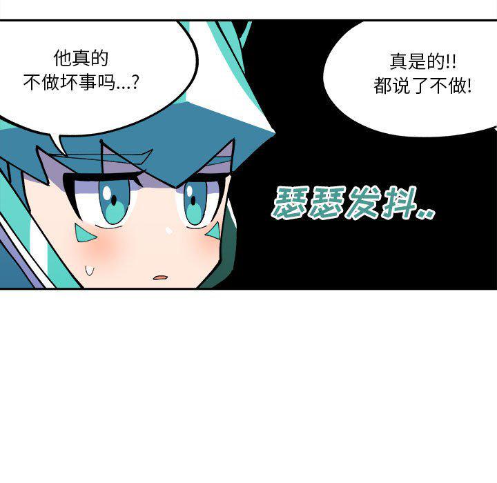 恐怖漫画韩漫全集-第4话无删减无遮挡章节图片 