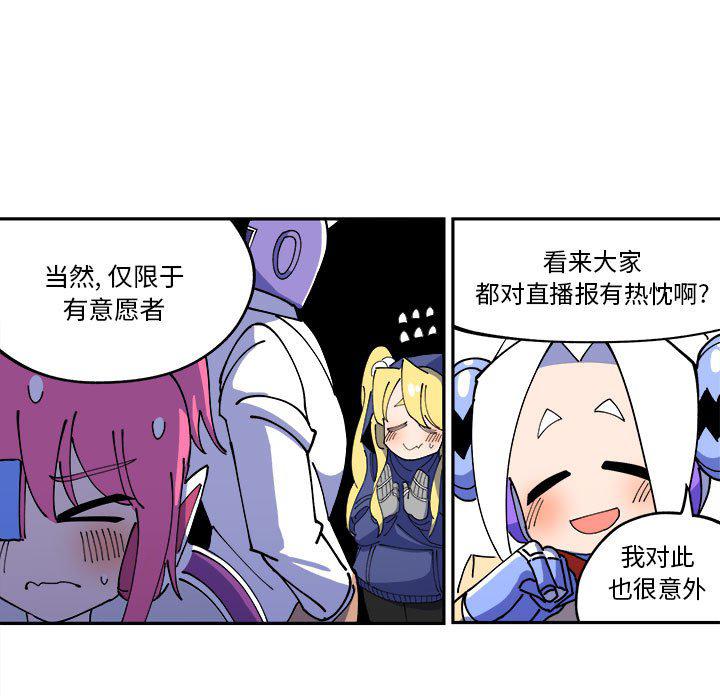 恐怖漫画韩漫全集-第4话无删减无遮挡章节图片 
