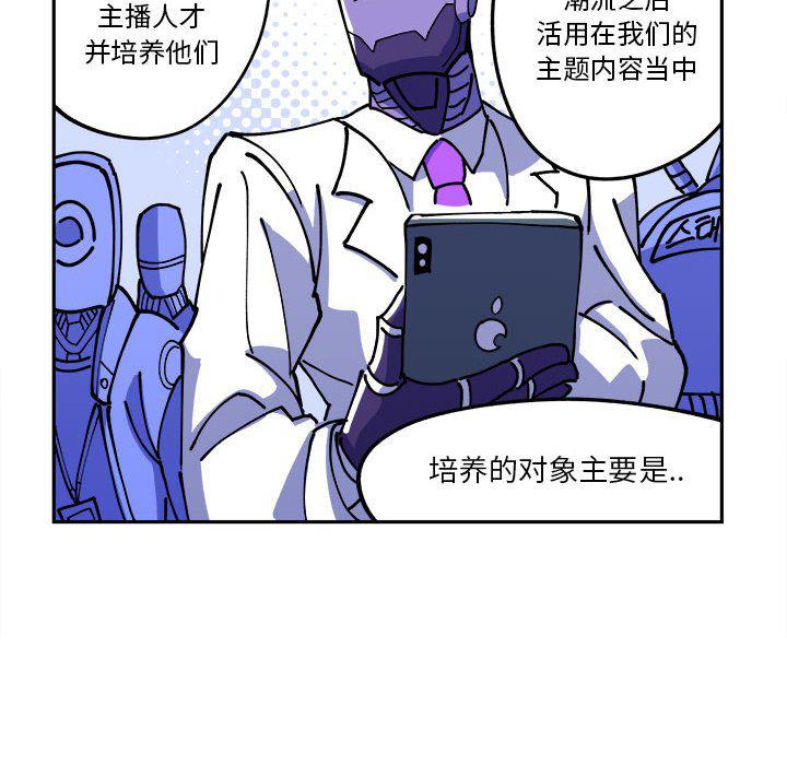 恐怖漫画韩漫全集-第4话无删减无遮挡章节图片 
