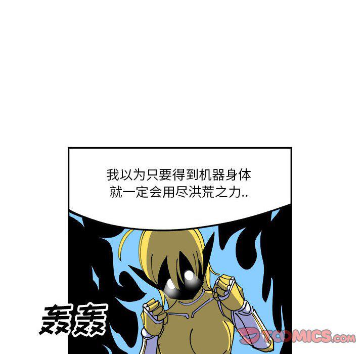 恐怖漫画韩漫全集-第4话无删减无遮挡章节图片 