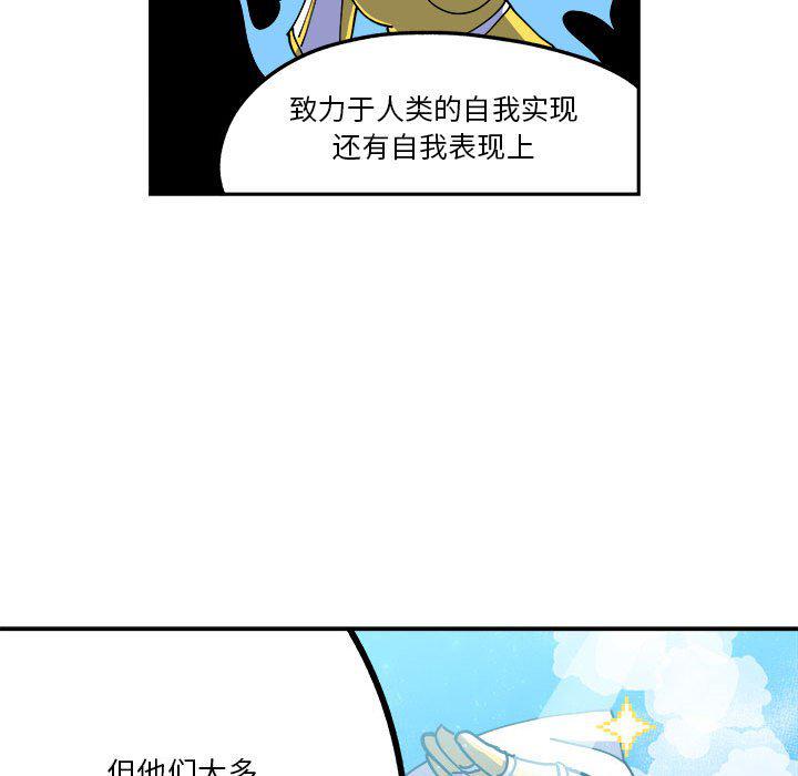 恐怖漫画韩漫全集-第4话无删减无遮挡章节图片 