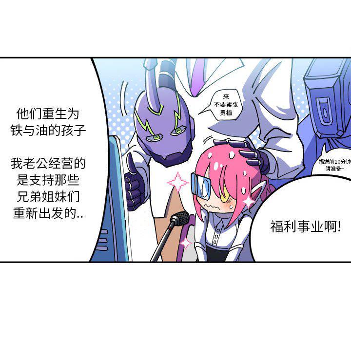 恐怖漫画韩漫全集-第4话无删减无遮挡章节图片 
