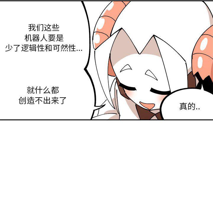 恐怖漫画韩漫全集-第4话无删减无遮挡章节图片 