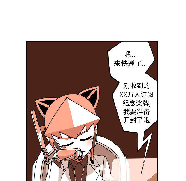 恐怖漫画韩漫全集-第4话无删减无遮挡章节图片 