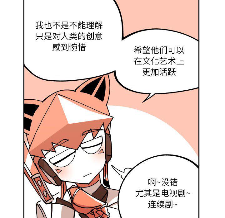 恐怖漫画韩漫全集-第4话无删减无遮挡章节图片 