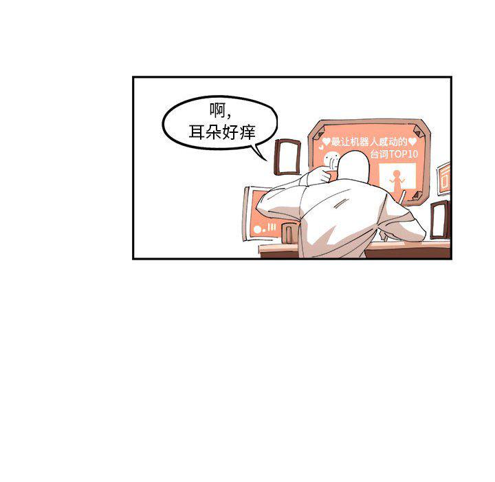 恐怖漫画韩漫全集-第4话无删减无遮挡章节图片 