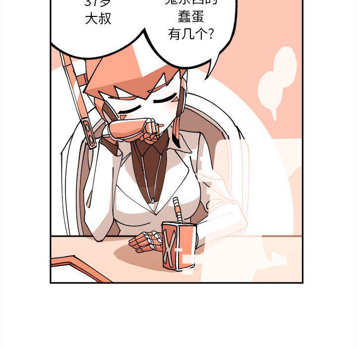 恐怖漫画韩漫全集-第4话无删减无遮挡章节图片 
