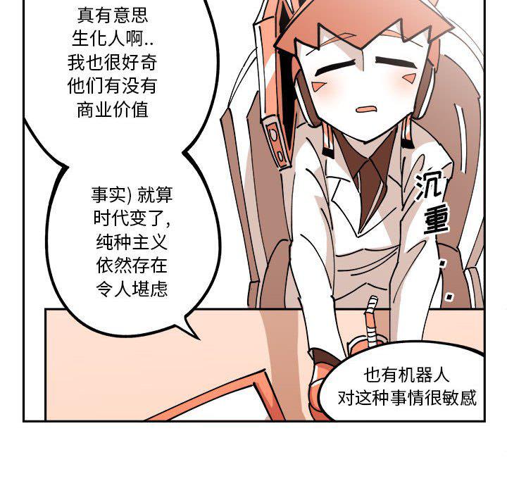 恐怖漫画韩漫全集-第4话无删减无遮挡章节图片 