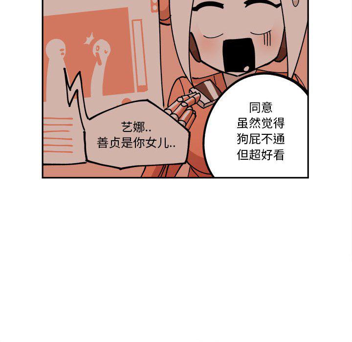 恐怖漫画韩漫全集-第4话无删减无遮挡章节图片 
