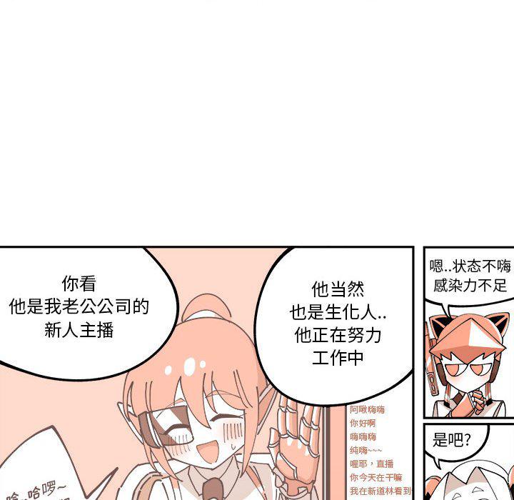 恐怖漫画韩漫全集-第4话无删减无遮挡章节图片 